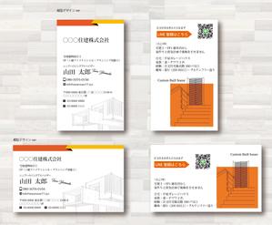 SUPLEY_ad (ad_infinity007)さんの住宅営業の名刺作成への提案