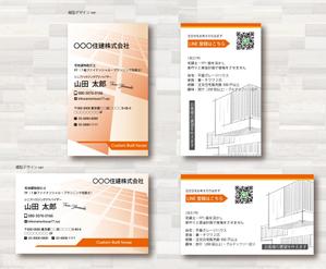 SUPLEY_ad (ad_infinity007)さんの住宅営業の名刺作成への提案
