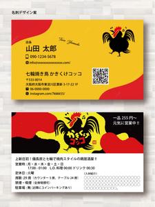 SUPLEY_ad (ad_infinity007)さんの株式会社GRAND MARTの名刺への提案
