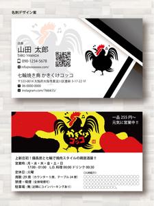 SUPLEY_ad (ad_infinity007)さんの株式会社GRAND MARTの名刺への提案