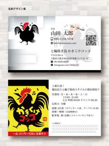 SUPLEY_ad (ad_infinity007)さんの株式会社GRAND MARTの名刺への提案
