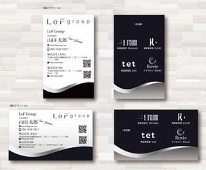 SUPLEY_ad (ad_infinity007)さんの美容業"LoF Group"の名刺デザインへの提案