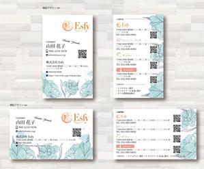 SUPLEY_ad (ad_infinity007)さんのネイルサロン経営会社の名刺への提案