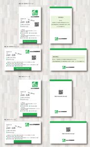 SUPLEY_ad (ad_infinity007)さんの名刺デザインの一新への提案