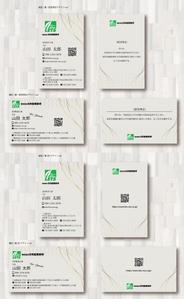 SUPLEY_ad (ad_infinity007)さんの名刺デザインの一新への提案