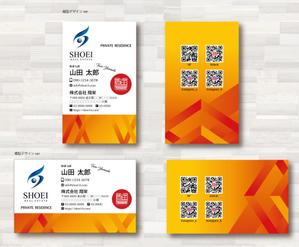 SUPLEY_ad (ad_infinity007)さんの民泊運営部署　名刺デザインの作成（表裏）への提案