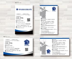 SUPLEY_ad (ad_infinity007)さんの建築・不動産会社の名刺デザインへの提案