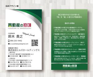 SUPLEY_ad (ad_infinity007)さんの不動産会社の名刺作成をお願いします。への提案