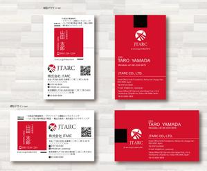 SUPLEY_ad (ad_infinity007)さんの当社ブランドに合った名刺作成をお願いしますへの提案