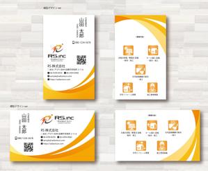 SUPLEY_ad (ad_infinity007)さんの太陽光発電をメインとする電気工事会社の名刺デザイン依頼への提案
