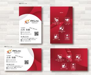 SUPLEY_ad (ad_infinity007)さんの太陽光発電をメインとする電気工事会社の名刺デザイン依頼への提案