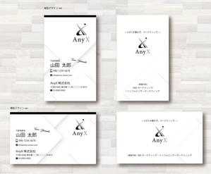 SUPLEY_ad (ad_infinity007)さんの名刺デザインへの提案
