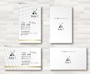 SUPLEY_ad (ad_infinity007)さんの名刺デザインへの提案