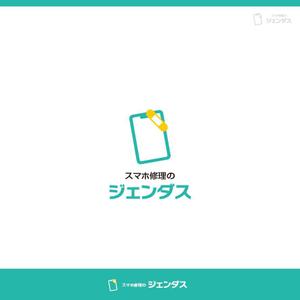 chikonotochan (chikonotochan)さんのスマホ修理店のロゴへの提案