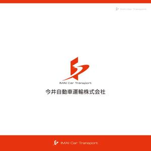 chikonotochan (chikonotochan)さんの運送会社のロゴ制作への提案