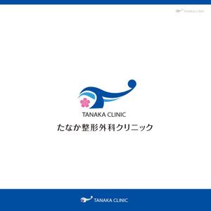 chikonotochan (chikonotochan)さんの整形外科クリニック「たなか整形外科クリニック」のロゴへの提案