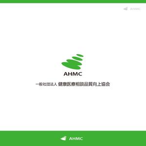 chikonotochan (chikonotochan)さんの一般社団法人健康医療相談品質向上協会（AHMC）のロゴへの提案