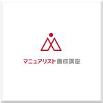 d-o2 (d-o2)さんの研修サービス「マニュアリスト養成講座」のロゴの仕事への提案