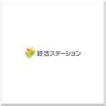 d-o2 (d-o2)さんの「終活ステーション」という屋号で相続事業を立ち上げます。「終活ステーション」のロゴを作成したいです。への提案