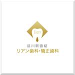 d-o2 (d-o2)さんの医療法人社団聖礼会「品川駅直結リアン歯科・矯正歯科」のロゴデザインへの提案