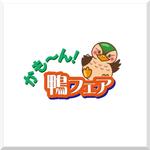 d-o2 (d-o2)さんの食イベントロゴ制作への提案