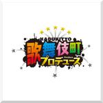 d-o2 (d-o2)さんのイベントバー「歌舞伎町プロデュース」のロゴへの提案