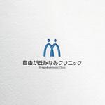 d-o2 (d-o2)さんの新規開業予定クリニック（精神科）のロゴとタイプへの提案