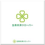 d-o2 (d-o2)さんの原価共済　「生命共済クローバー」　のロゴへの提案