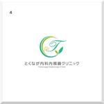 d-o2 (d-o2)さんの新規開院する内科・消化器内科クリニックのロゴ作成への提案
