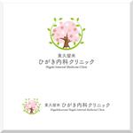 d-o2 (d-o2)さんの新規開院する内科・呼吸器内科クリニックのロゴ作成への提案