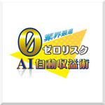d-o2 (d-o2)さんのコンテンツ販売用のロゴへの提案