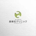 d-o2 (d-o2)さんの新規開院する消化器内科クリニックのロゴ作成への提案