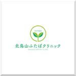 d-o2 (d-o2)さんの【当選確約】新規開院するの内科クリニックロゴ作成への提案