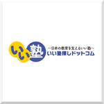 d-o2 (d-o2)さんの「いい塾探しドットコム」のロゴデザイン募集への提案