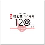 d-o2 (d-o2)さんの煎餅屋『堂本』の百二十周年ロゴへの提案