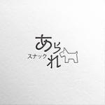 d-o2 (d-o2)さんのスナックあられのロゴへの提案