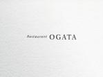 d-o2 (d-o2)さんの完全予約制・高級フランス料理レストラン［Restaurant  OGATA］のワードロゴ制作への提案