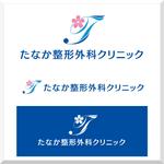 d-o2 (d-o2)さんの整形外科クリニック「たなか整形外科クリニック」のロゴへの提案