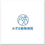 d-o2 (d-o2)さんの動物病院「みずほ動物病院」のロゴ依頼への提案