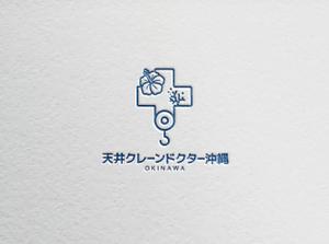 d-o2 (d-o2)さんの建築設備会社のホームページで使うロゴの作成への提案