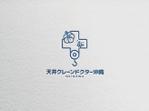 d-o2 (d-o2)さんの建築設備会社のホームページで使うロゴの作成への提案