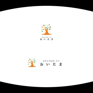 ココナラ　プラチナランカー (taigako)さんのナウエルグループ紫雲堂の樹木葬「メモリアルガーデンおいたま」のロゴへの提案