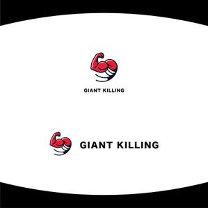 taiga (taigako)さんのパーソナルトレーニングジム"GIANT KILLING"ロゴ、デザインへの提案