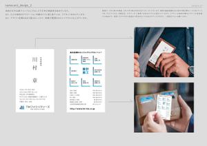ROUTE2020 (ROUTE2020)さんの株式会社TMファシリティーズ　名刺　裏表デザインへの提案
