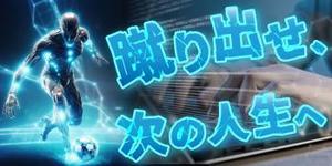 りんねデザイン (pom0101)さんのwebページ内のバナーへの提案