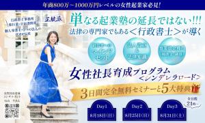 りんねデザイン (pom0101)さんのFacebookキャンペーンのLPヘッダー作成依頼への提案