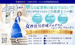 りんねデザイン (pom0101)さんのFacebookキャンペーンのLPヘッダー作成依頼への提案