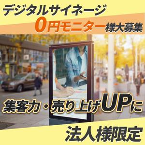 りんねデザイン (pom0101)さんのSNS広告バナー作成への提案