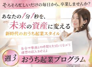 りんねデザイン (pom0101)さんのランディングページのヘッダーデザインへの提案