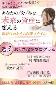 りんねデザイン (pom0101)さんのランディングページのヘッダーデザインへの提案